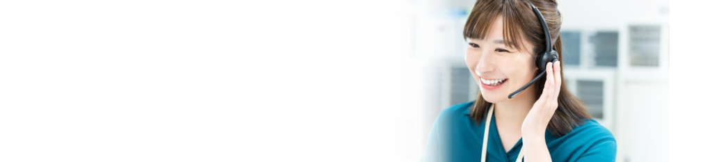 よくある質問_実践コピーライター講座