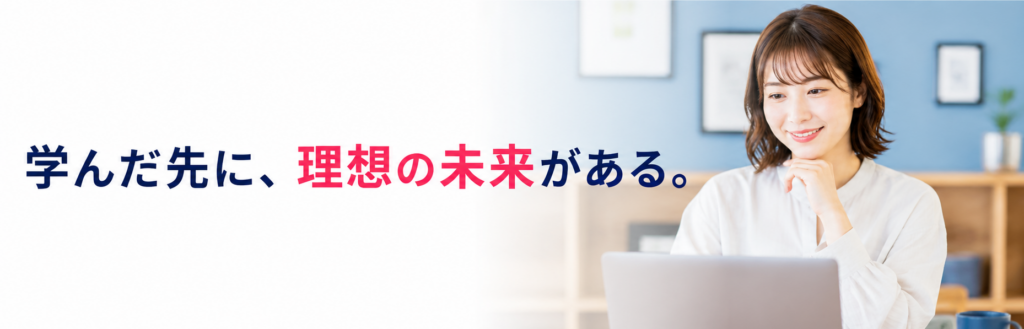 受講生のその後_実践コピーライター講座
